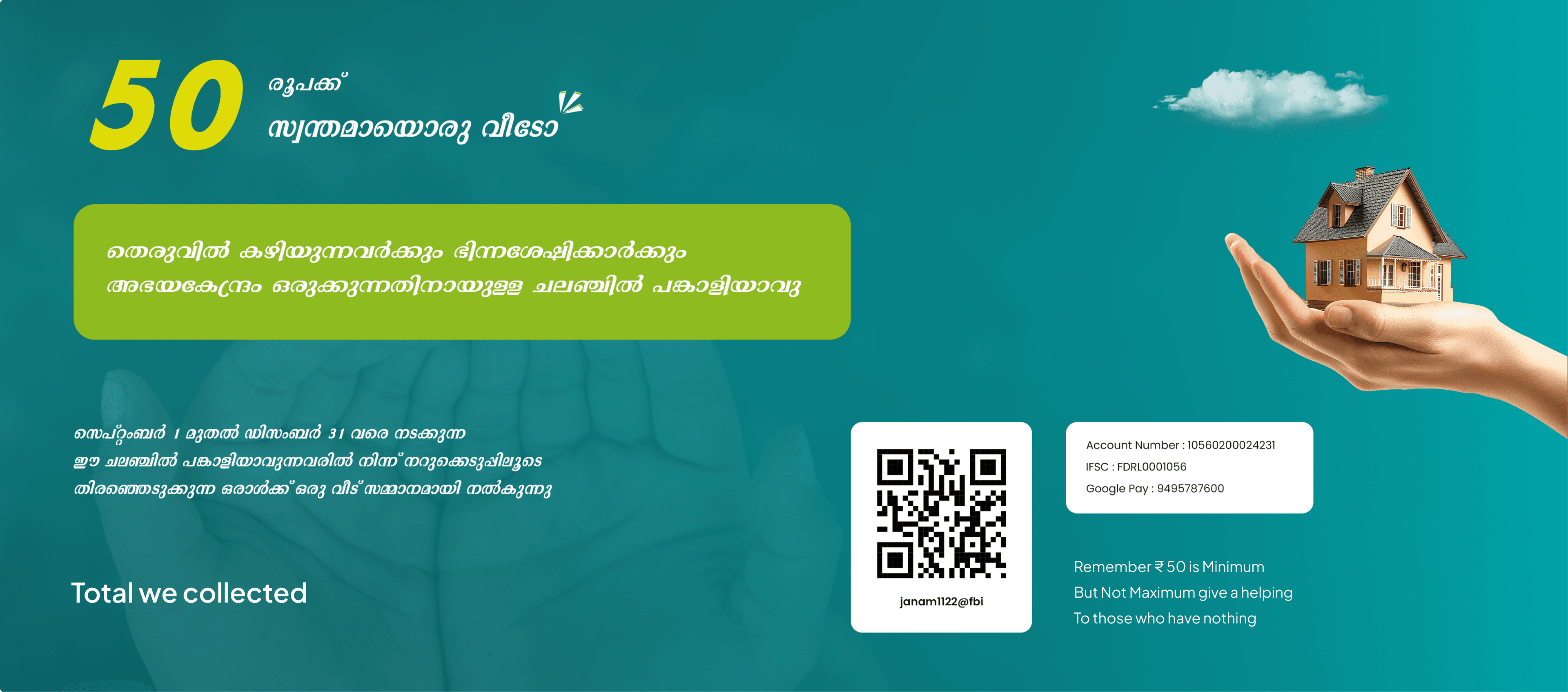 payment poster image